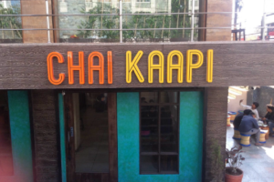 Chai_Kaapi_outlet-300x200 Chai Kaapi TEA Franchise Opportunity